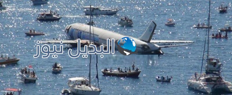 تركيا تغرق طائرة ركاب نوع إيرباص A600 بالبحر