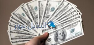 البنك المركزي يطرح 500 مليون دولار