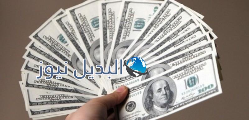 أسعار الدوﻻر بالأسواق