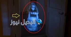 شبح طبيب إنتحر بأحد المستشفيات