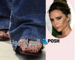 صور أقدام أهم النجمات