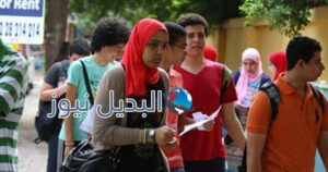 طلاب الثانوية العامة