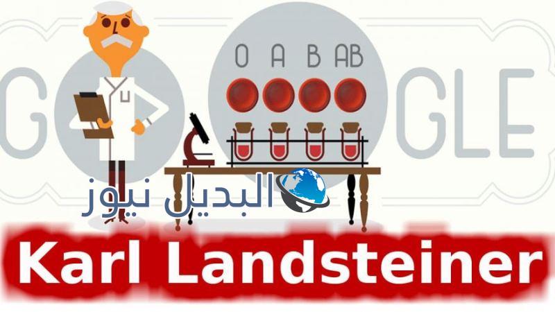 كارل لاندشتاينر Karl Landsteiner