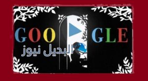 لوتا راينيغر