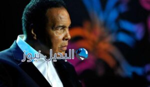وفاة محمد علي كلاي