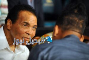 وفاة محمد علي كلاي