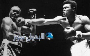 محمد علي كلاي