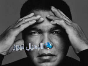 وفاة محمد علي كلاي