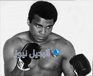 وفاة محمد علي كلاي