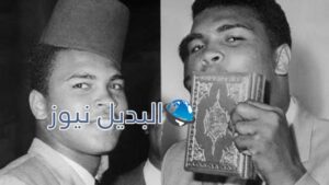 وفاة محمد علي كلاي