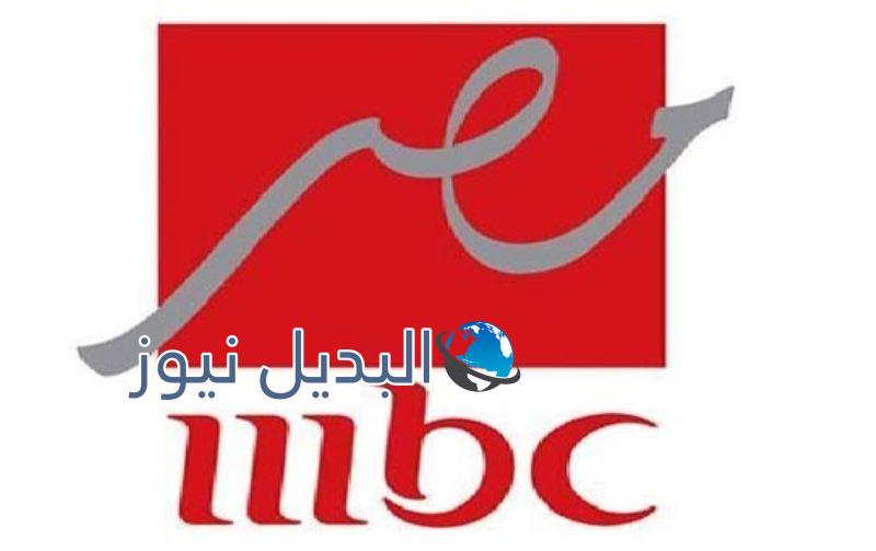 مسلسلات رمضان على Mbc مصر