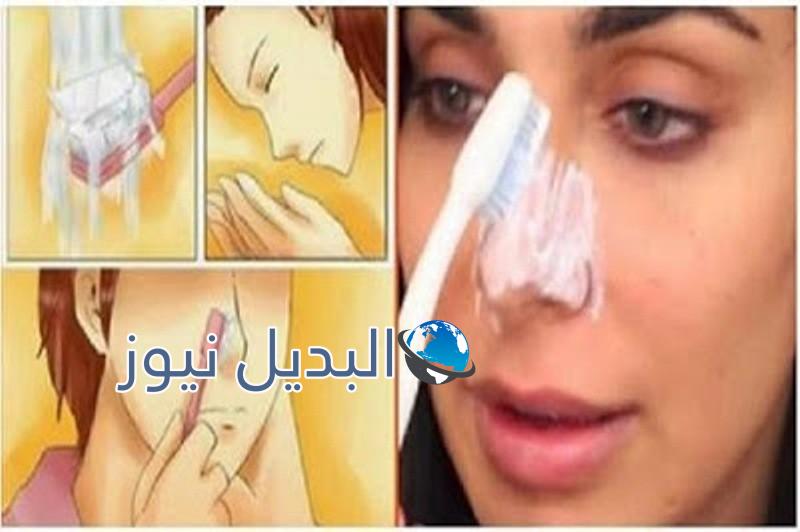 وضع معجون الأسنان فوق الأنف
