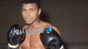 وفاة محمد علي كلاي
