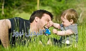 يوم الأب العالمي Father Festival 2016