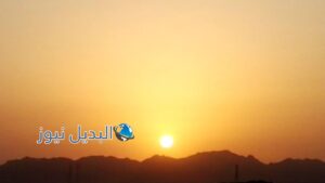 شمس فجر ليلة القدر 27 رمضان
