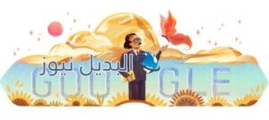من هو أنسي الحاج