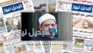 أهل الفترة