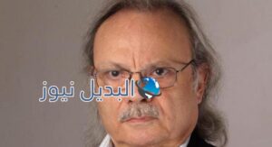 الصحفي اللبناني أنسي الحاج وإحتفال جوجل بميلاده 79