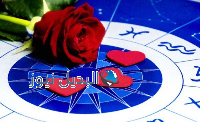 برجك يكشف طريقة وقوعك بالحب