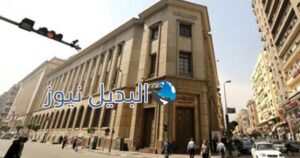تسديد مبلغ 720 مليون دولار