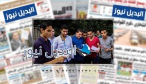 تصحيح إمتحان الأحياء 2016