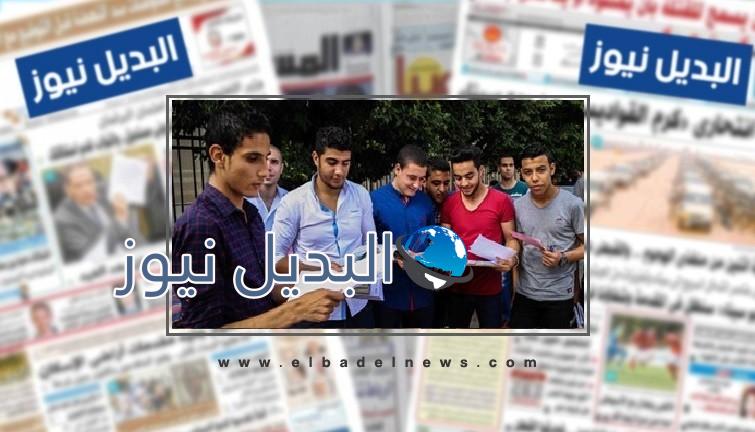 تصحيح إمتحان الأحياء 2016