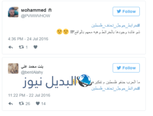حذف غوغل لفلسطين من خارطتها