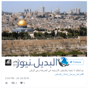 حذف غوغل لفلسطين من خارطتها