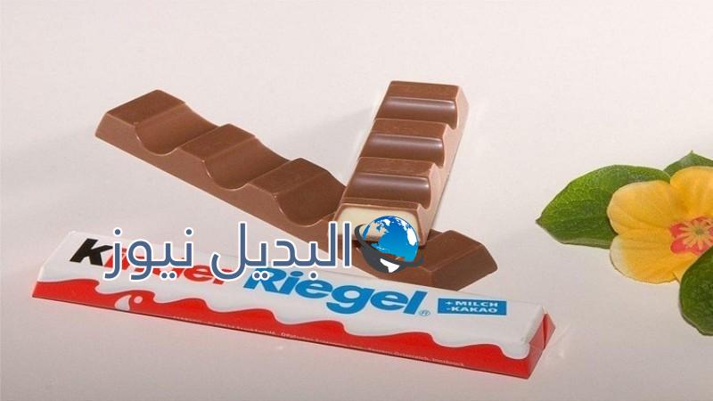 خطورة شوكولاتة كيندر على الأطفال