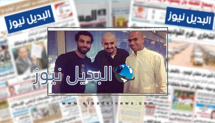 رامز جلال ومحمد صلاح وأحمد فتحي