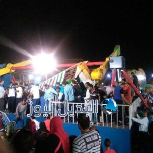 سقوط لعبة أطفال بملاهي