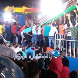 سقوط لعبة أطفال بملاهي