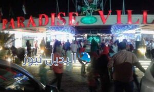 سقوط لعبة أطفال بملاهي