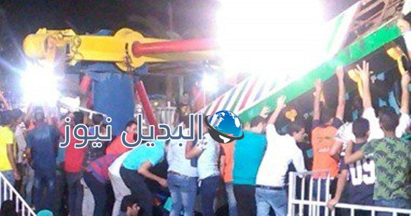سقوط لعبة أطفال بملاهي