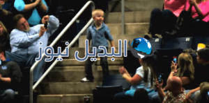 طفل يرقص بطريقة مذهلة