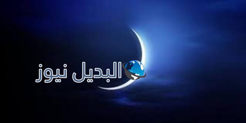 عيد الفطر السعيد