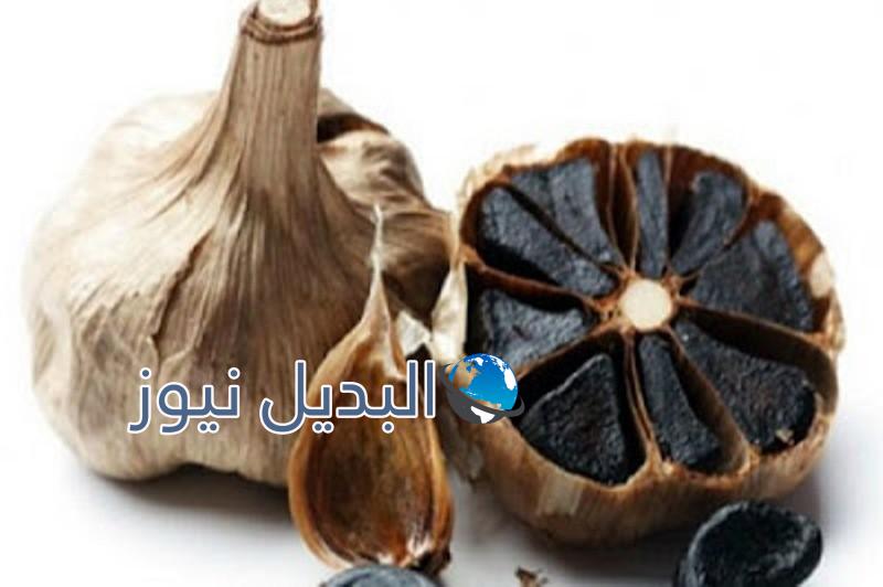 ما هو الثوم الأسود