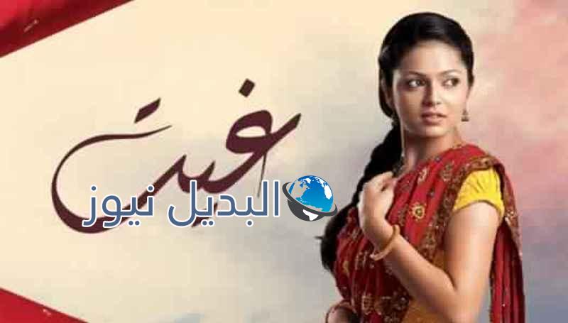 مسلسل غيت الحلقة الثانية