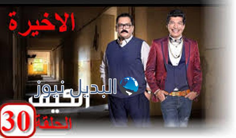 ملخص الحلقة 30 مسلسل الكيف