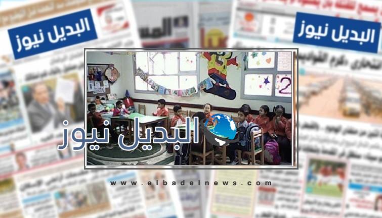 نتيجة القبول برياض الأطفال