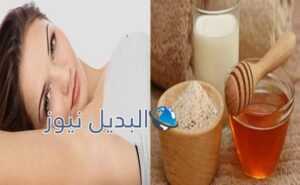 وصفات طبيعية لتفتيح المنطقة الحساسة