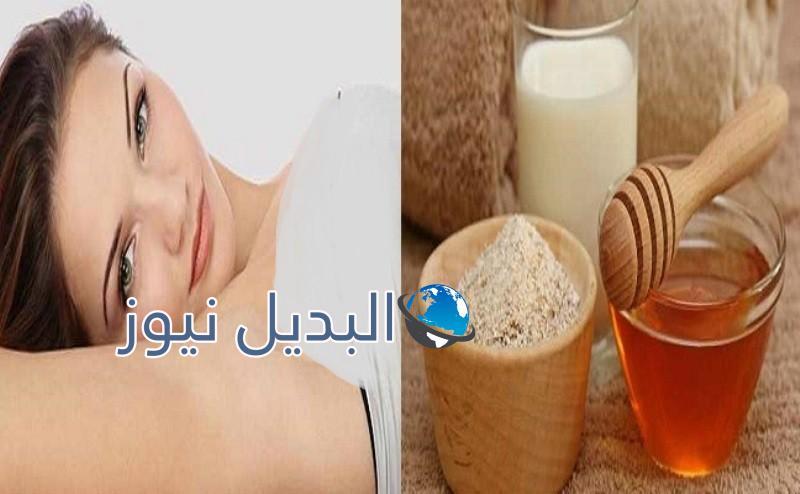 وصفات طبيعية لتفتيح المنطقة الحساسة