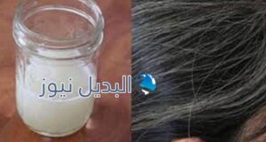 التخلص من الشيب بدون إستخدام الصبغات
