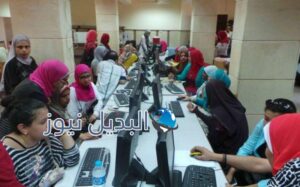 تنسيق المرحلة الثالثة 2016