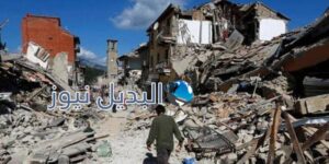 زلزال ايطاليا