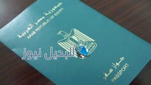 غرامات مالية