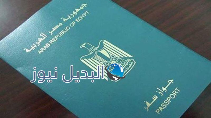 غرامات مالية