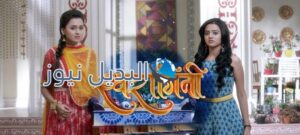 مسلسل ومن الحب ما قتل الجزء 2