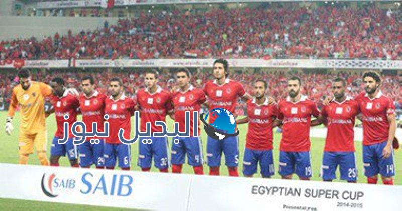 موعد مباراة الاهلي واسيك ميموزا