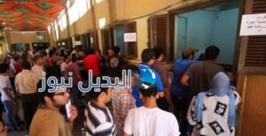 نتيجة تقليل الاغتراب 2016